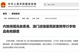 开云电子网站官网入口下载截图4